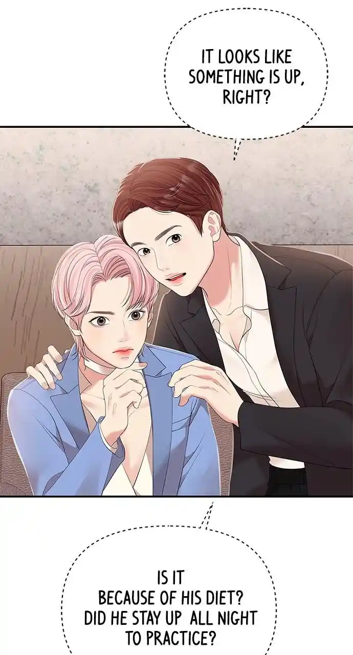 To You Who Swallowed a Star Ch.106