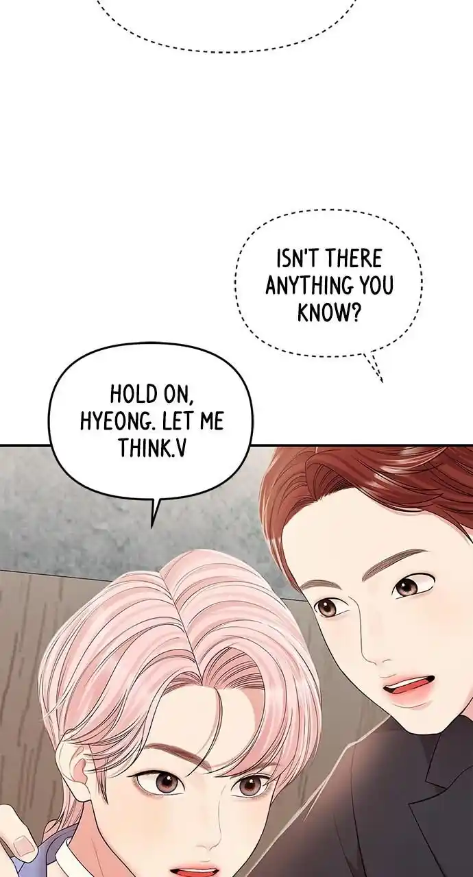 To You Who Swallowed a Star Ch.106