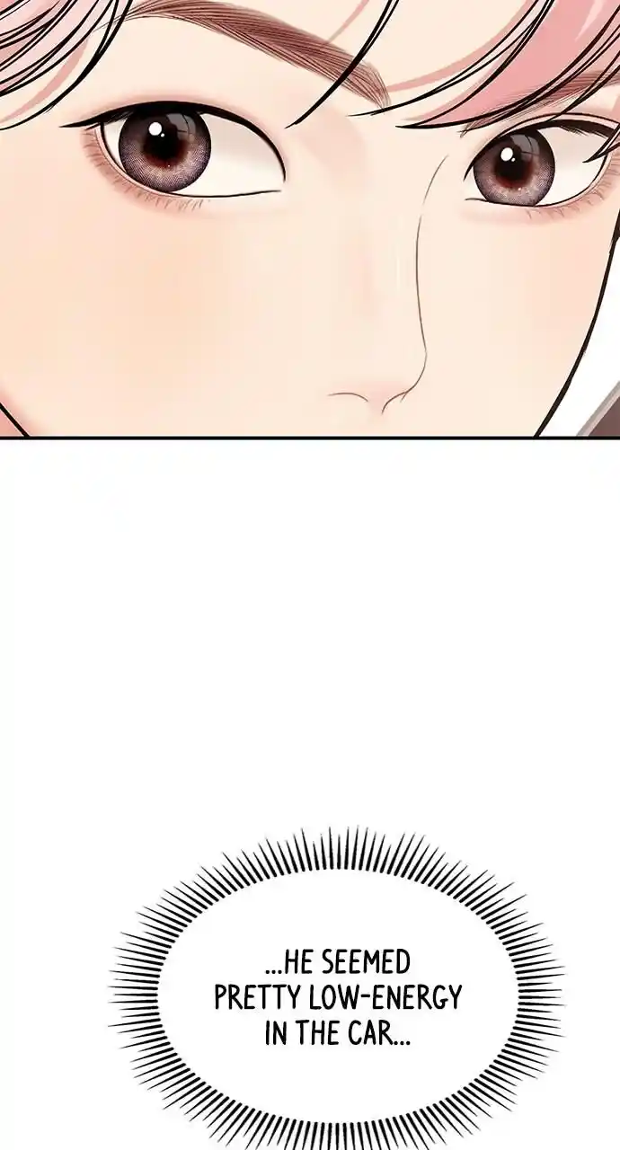 To You Who Swallowed a Star Ch.106