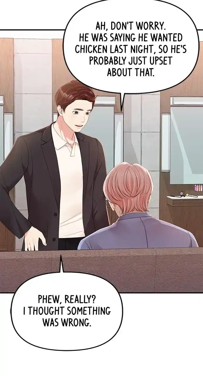 To You Who Swallowed a Star Ch.106