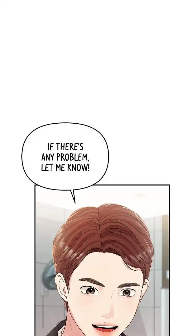 To You Who Swallowed a Star Ch.106