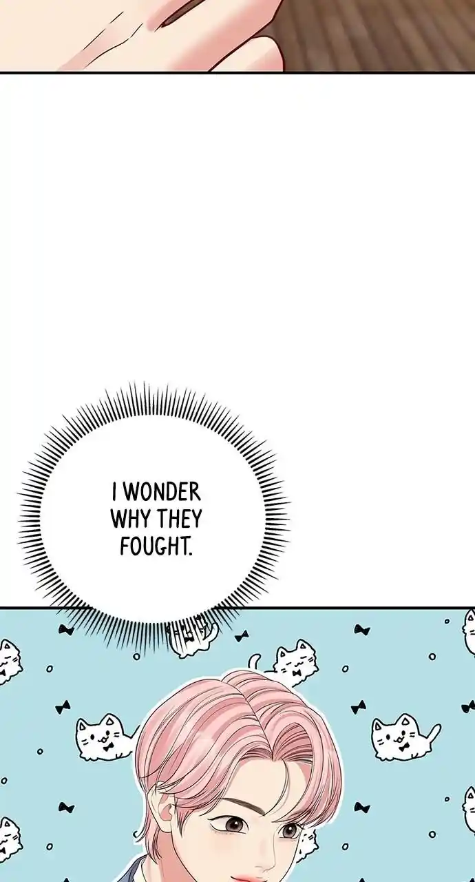 To You Who Swallowed a Star Ch.106