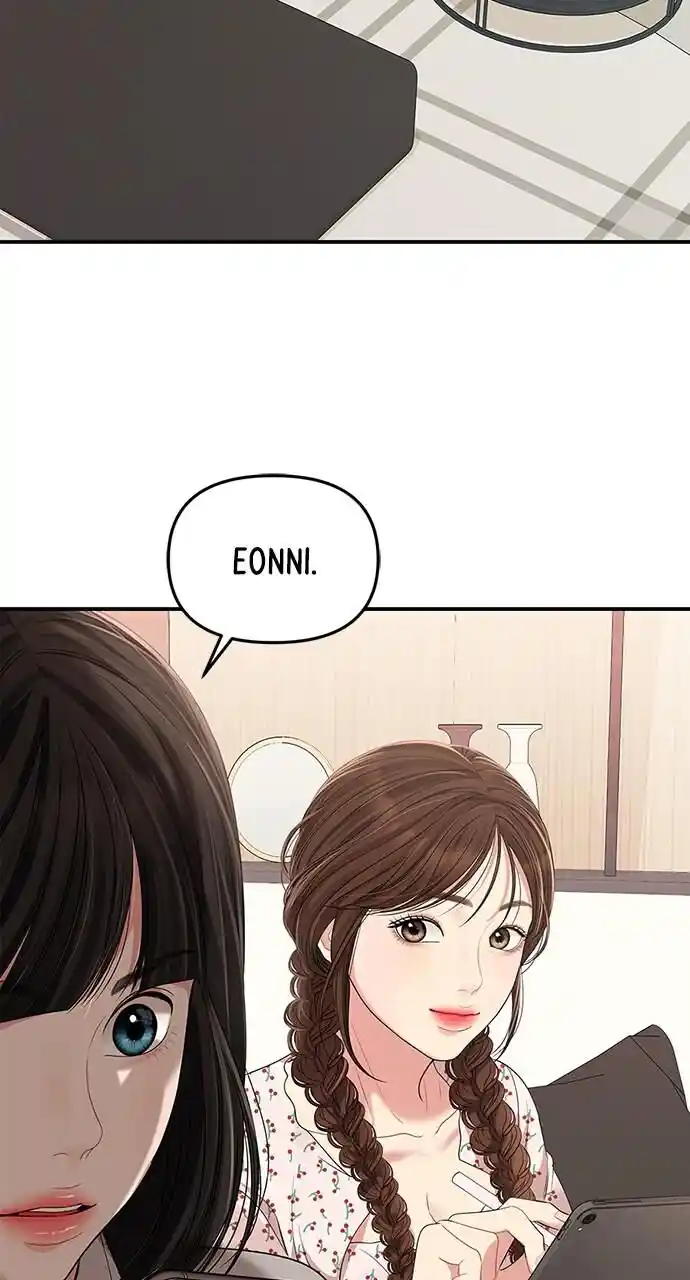 To You Who Swallowed a Star Ch.106