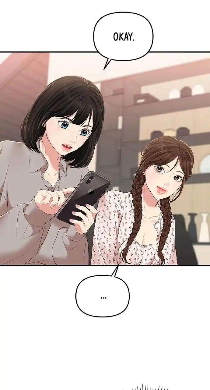 To You Who Swallowed a Star Ch.106