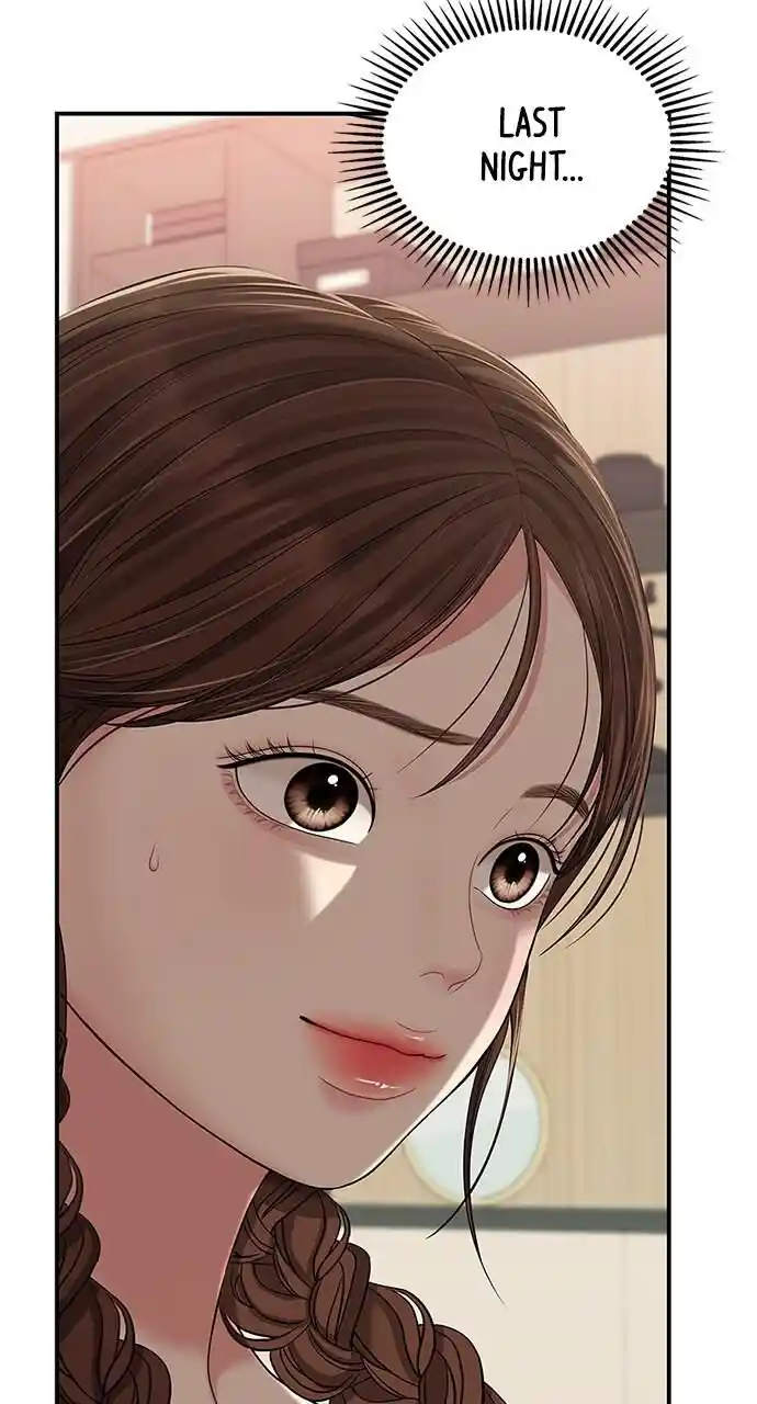 To You Who Swallowed a Star Ch.106