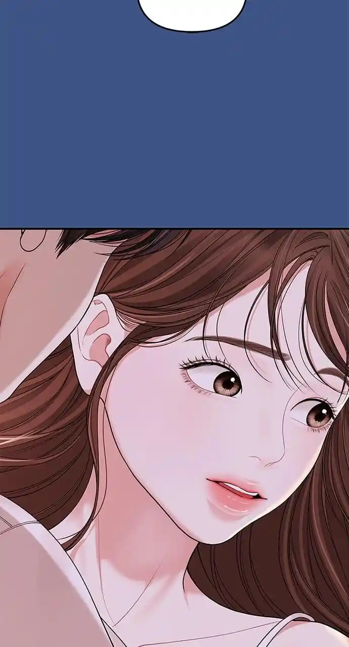 To You Who Swallowed a Star Ch.106