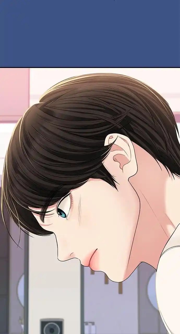 To You Who Swallowed a Star Ch.106