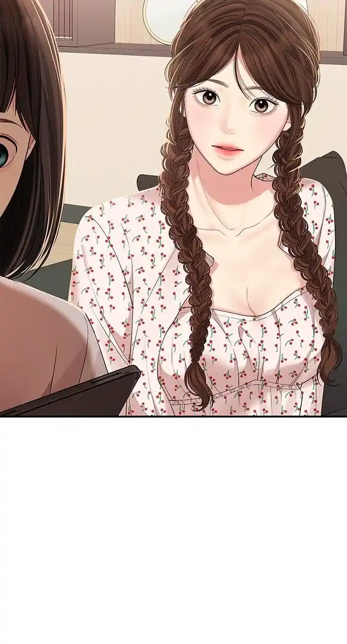 To You Who Swallowed a Star Ch.106