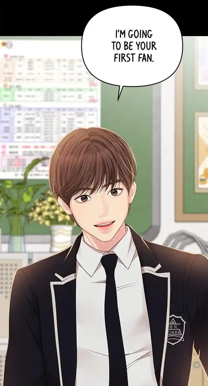 To You Who Swallowed a Star Ch.106