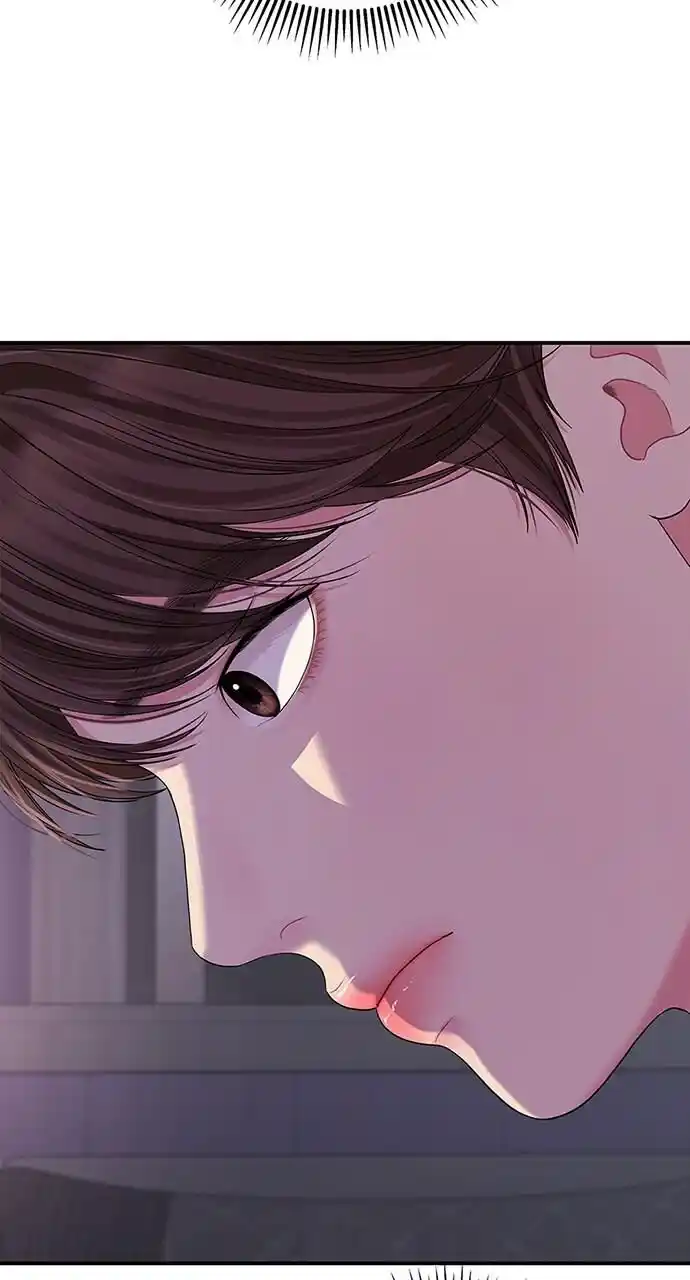 To You Who Swallowed a Star Ch.106