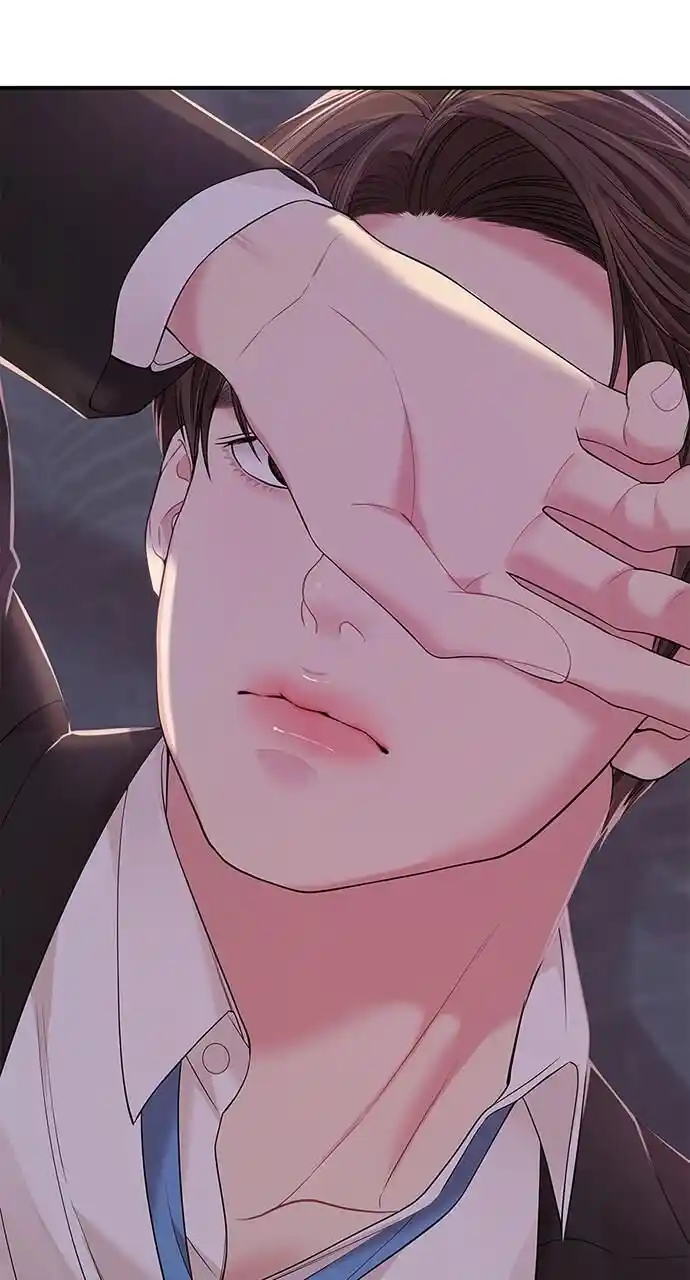 To You Who Swallowed a Star Ch.106