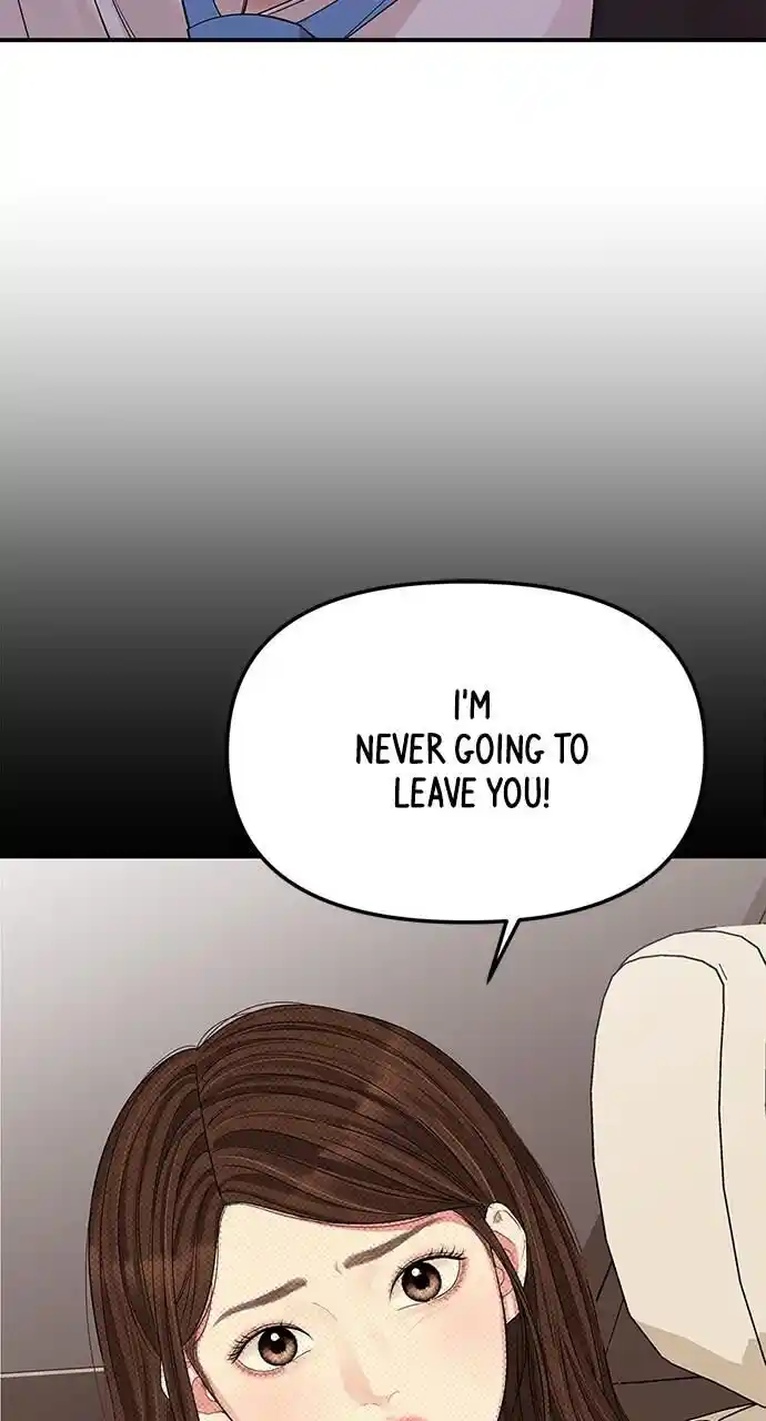 To You Who Swallowed a Star Ch.106