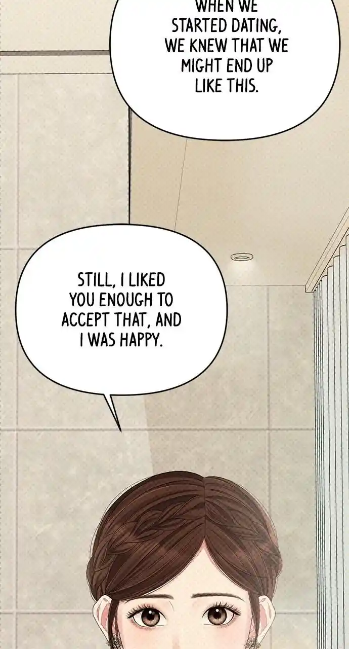 To You Who Swallowed a Star Ch.106