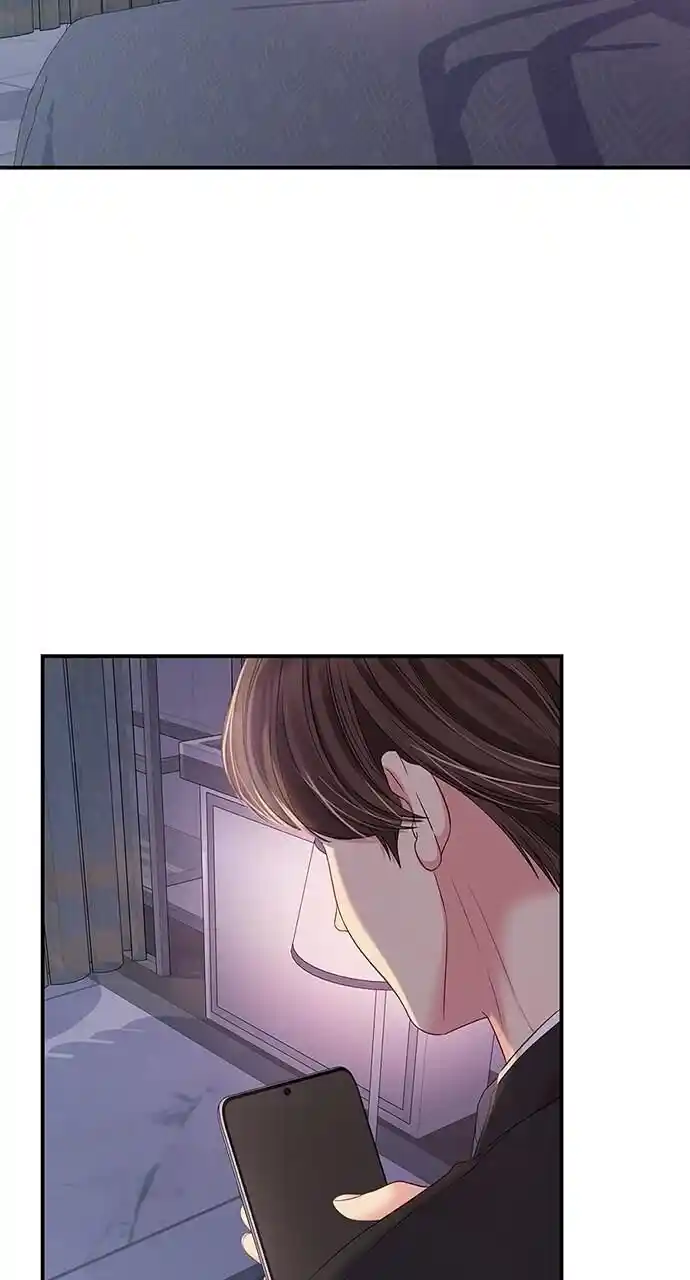 To You Who Swallowed a Star Ch.106