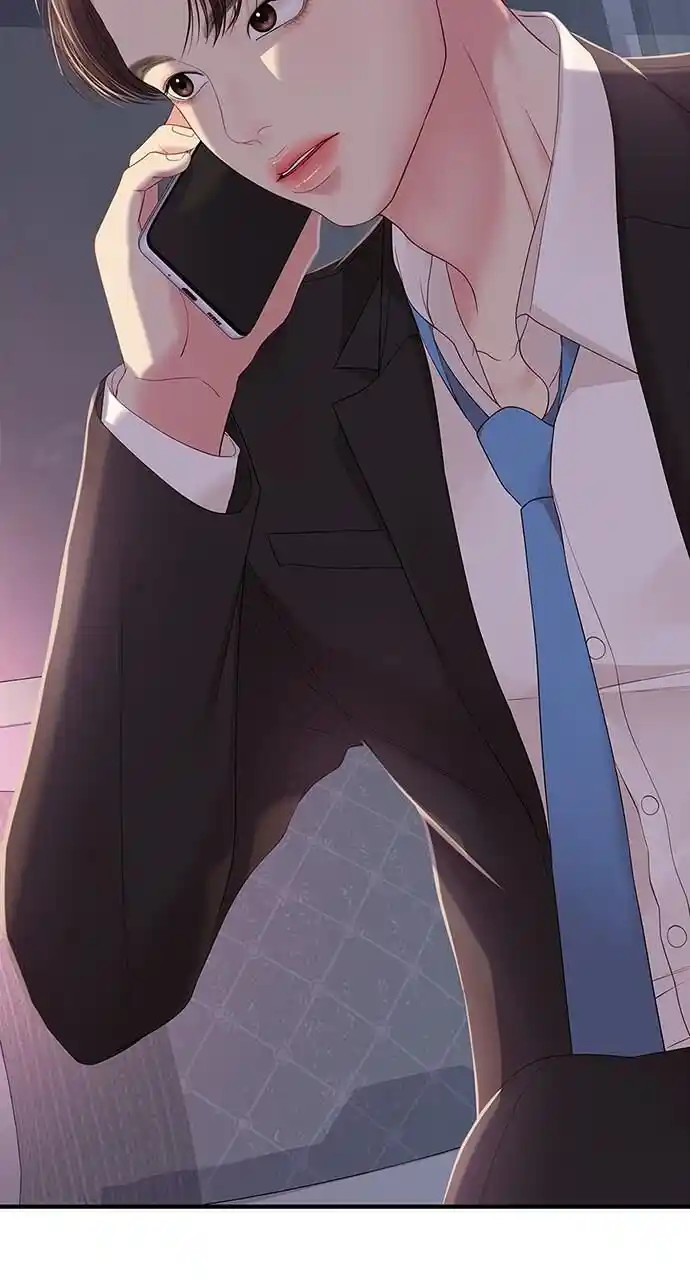 To You Who Swallowed a Star Ch.106