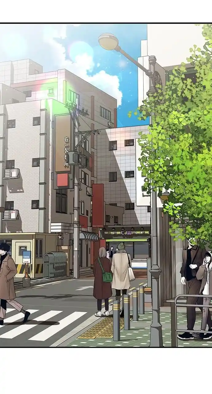 To You Who Swallowed a Star Ch.107