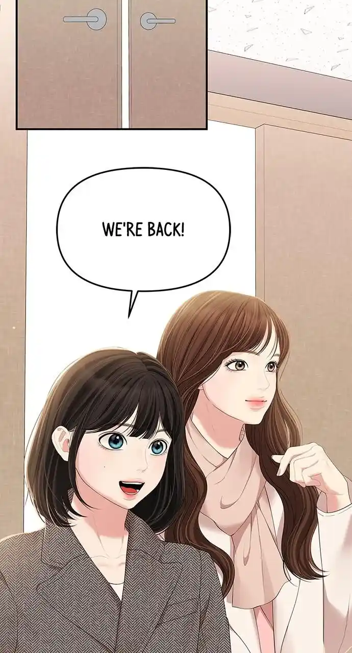 To You Who Swallowed a Star Ch.107