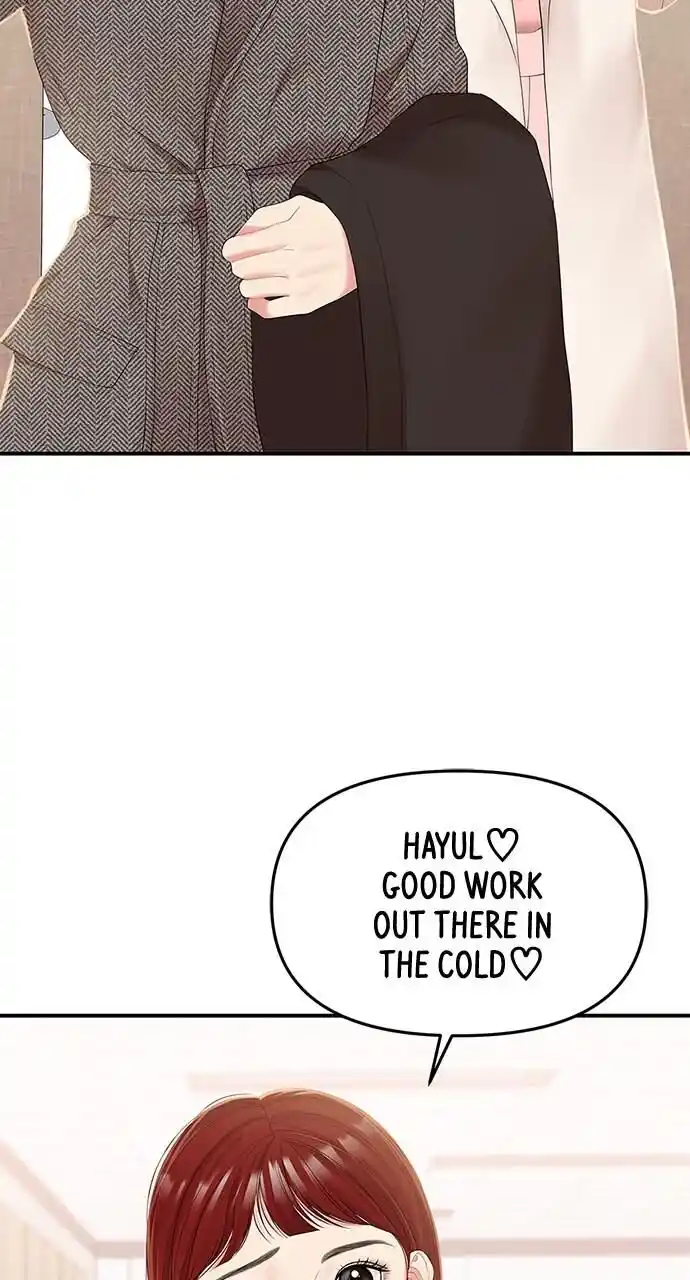 To You Who Swallowed a Star Ch.107