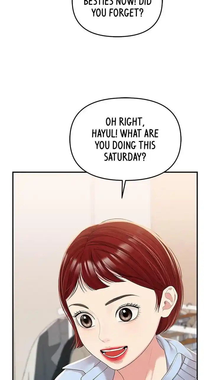 To You Who Swallowed a Star Ch.107