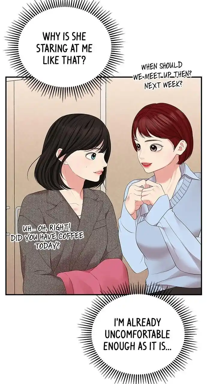 To You Who Swallowed a Star Ch.107