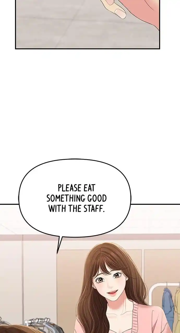 To You Who Swallowed a Star Ch.107