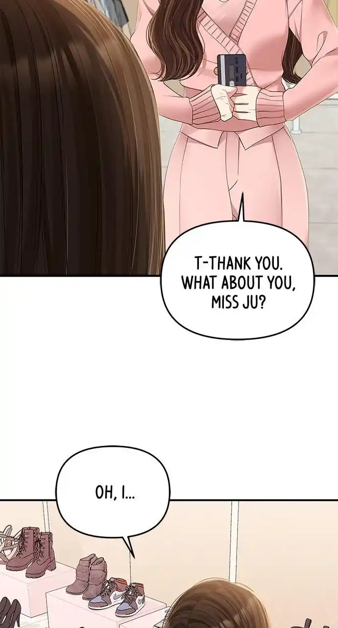 To You Who Swallowed a Star Ch.107