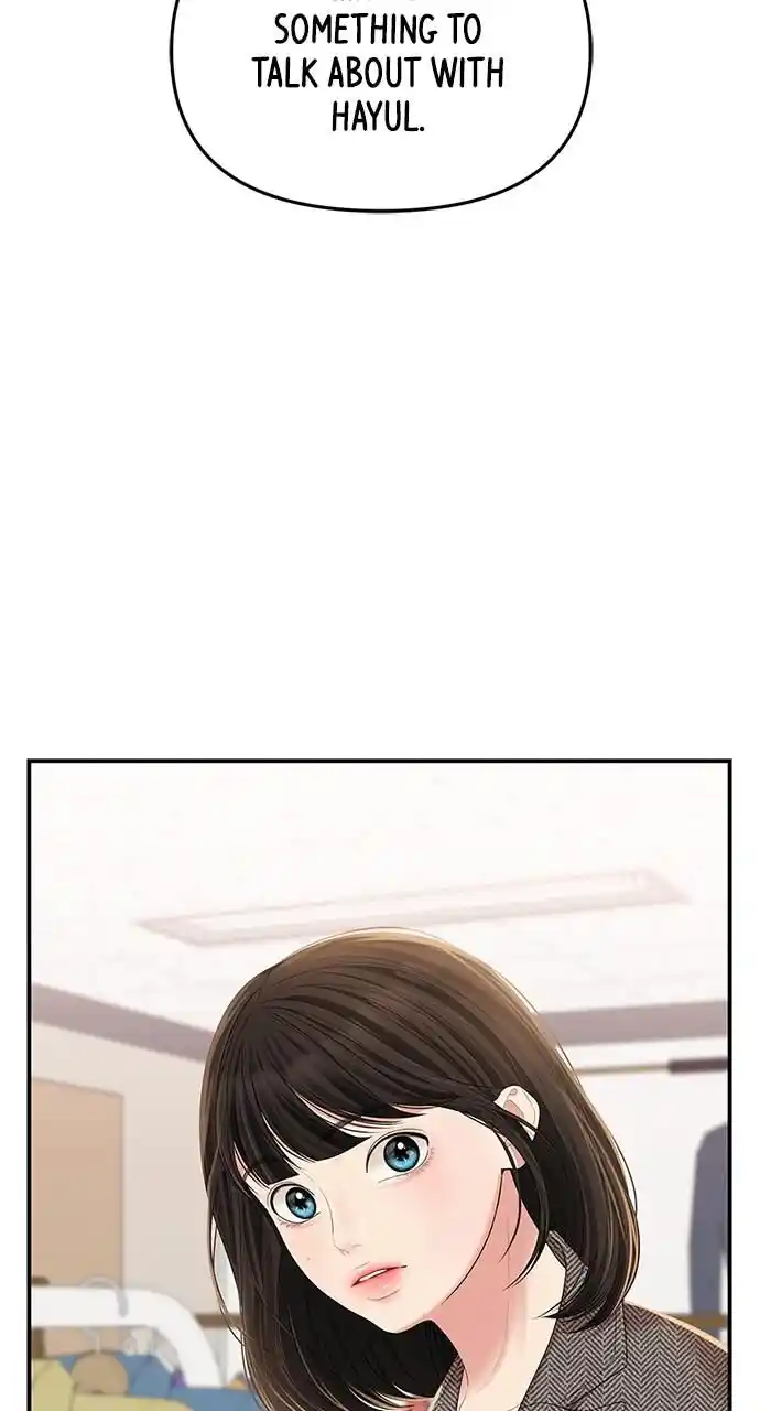 To You Who Swallowed a Star Ch.107