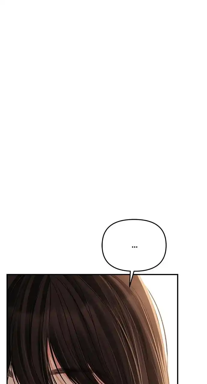 To You Who Swallowed a Star Ch.107