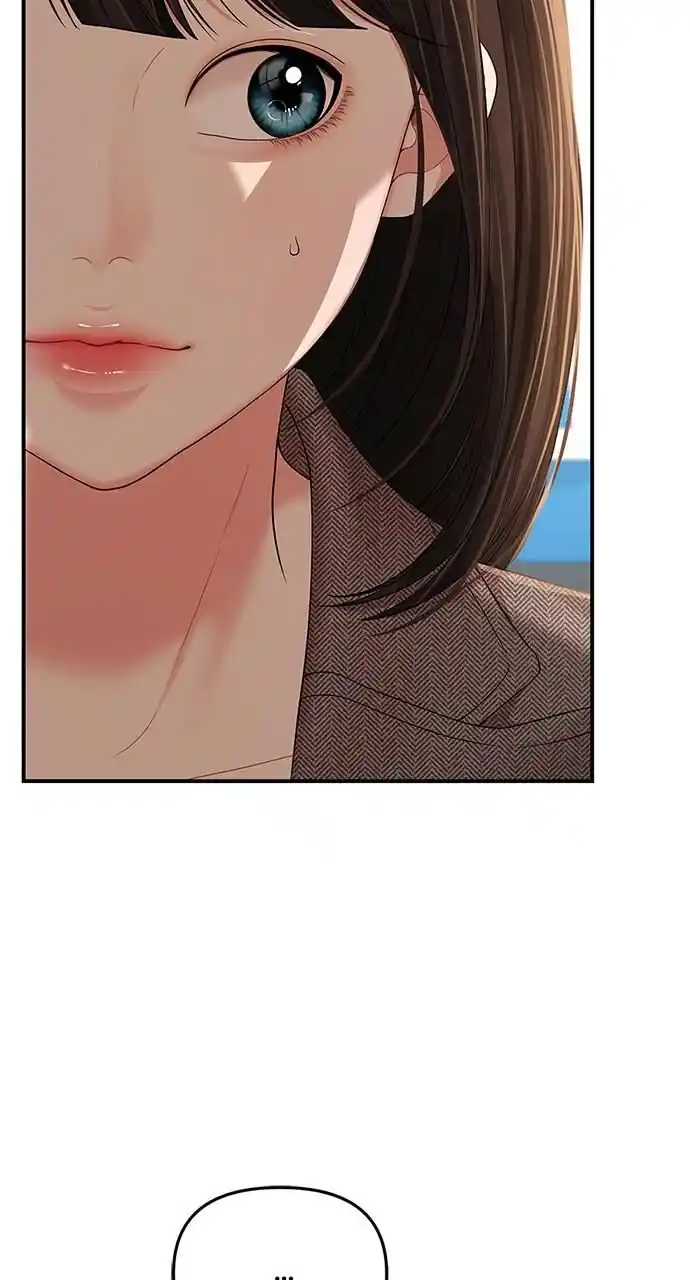 To You Who Swallowed a Star Ch.107