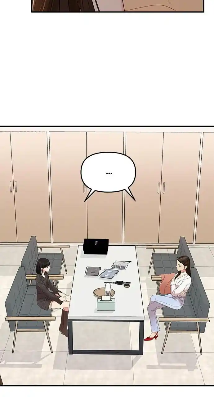 To You Who Swallowed a Star Ch.107