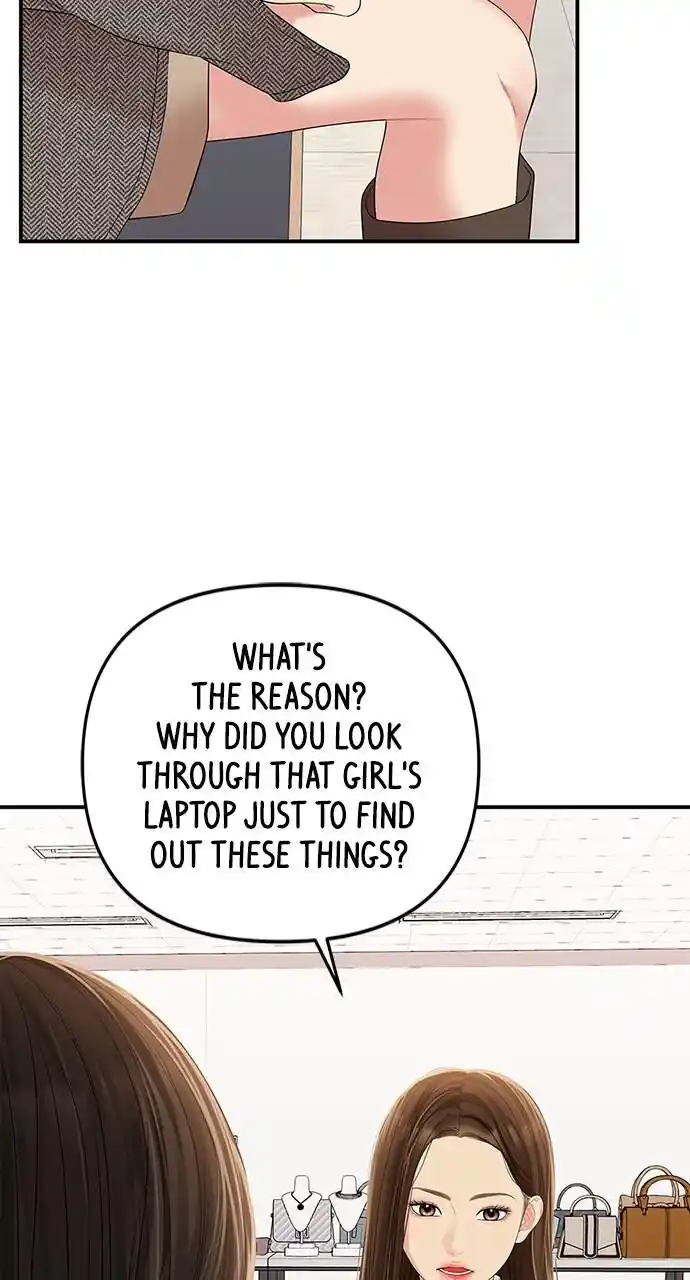 To You Who Swallowed a Star Ch.107