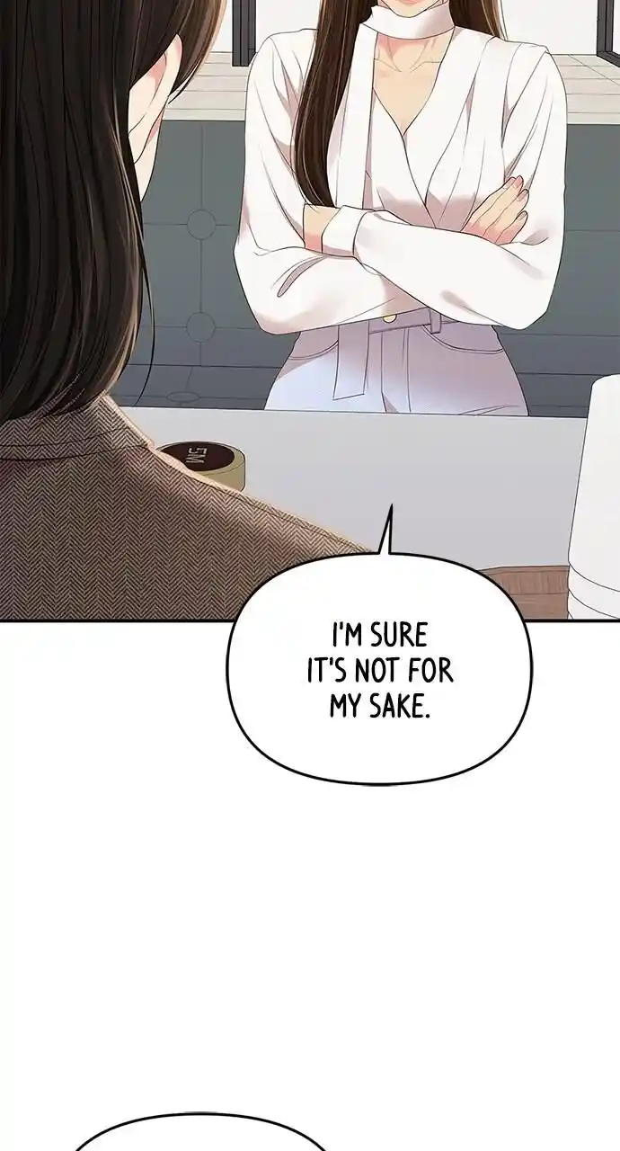 To You Who Swallowed a Star Ch.107