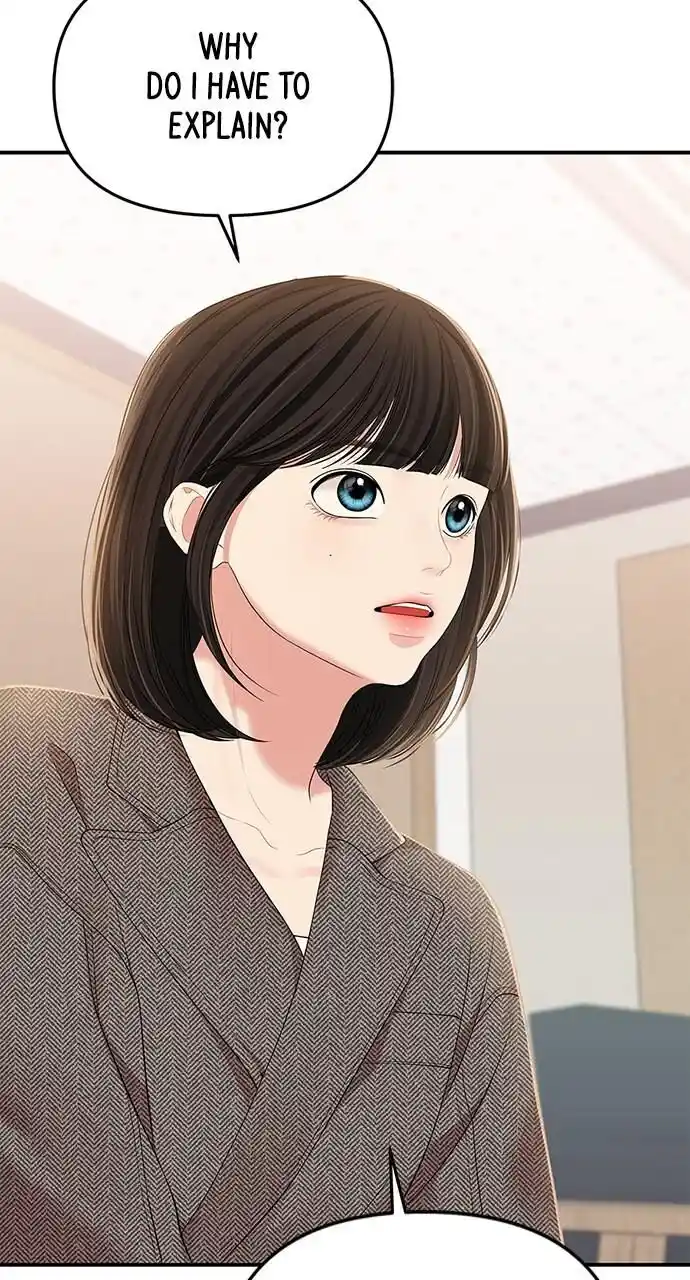 To You Who Swallowed a Star Ch.107