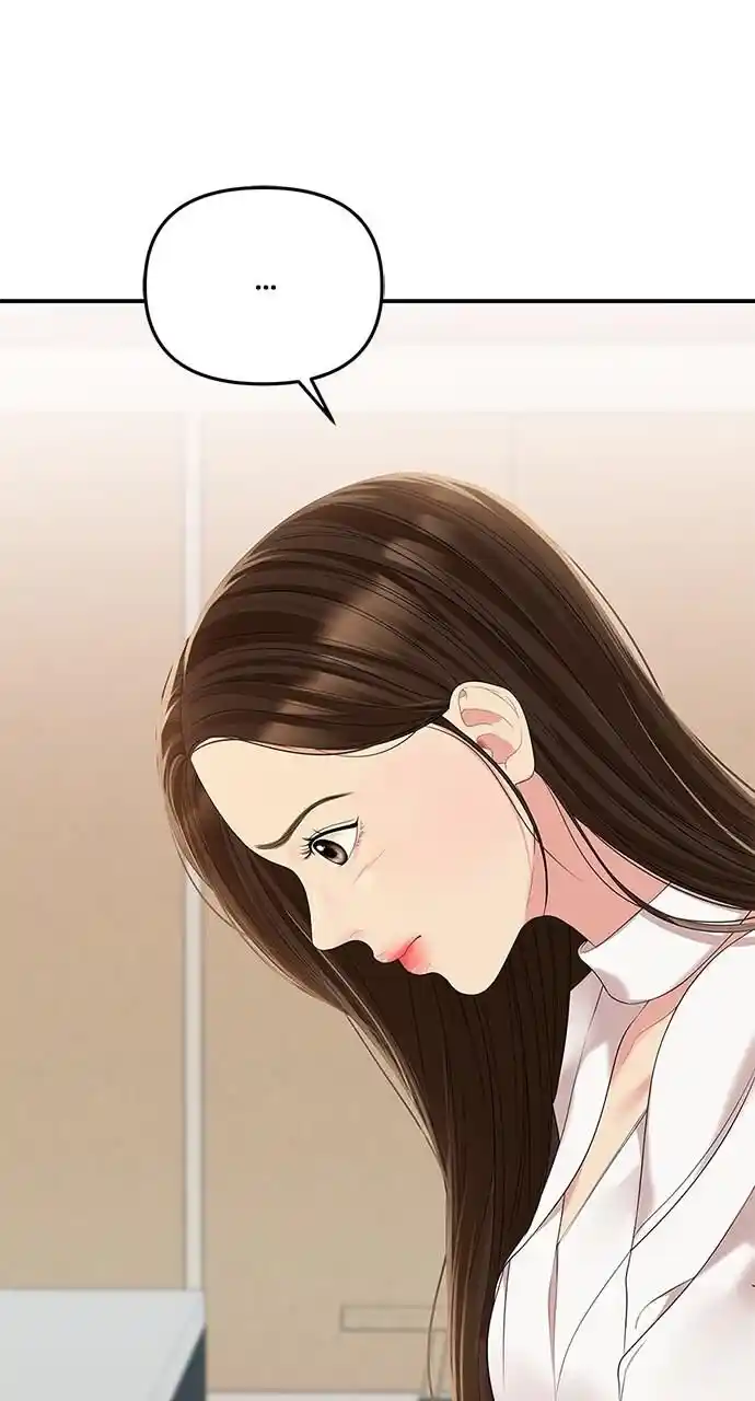 To You Who Swallowed a Star Ch.107