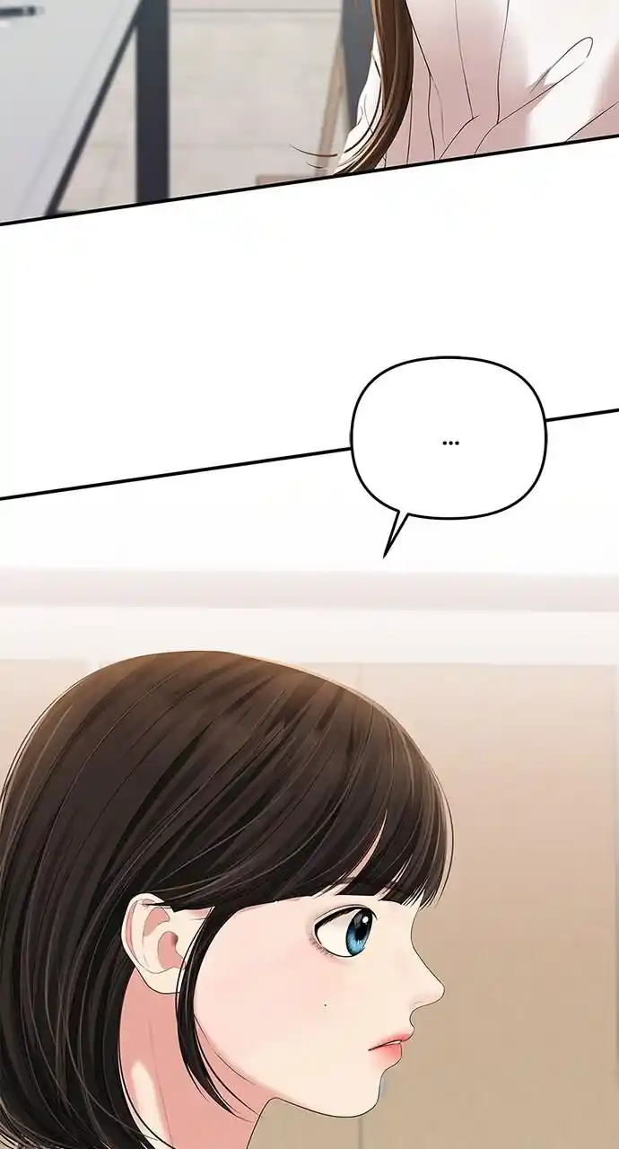 To You Who Swallowed a Star Ch.107