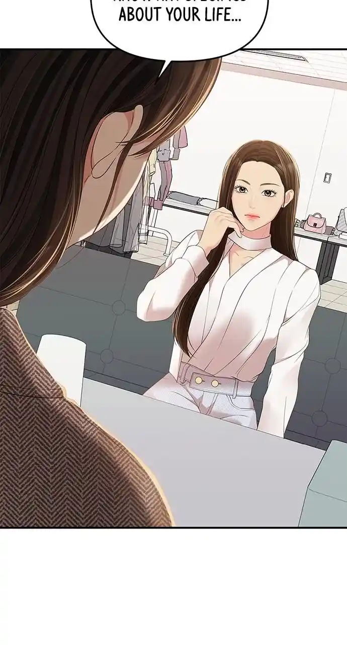 To You Who Swallowed a Star Ch.107