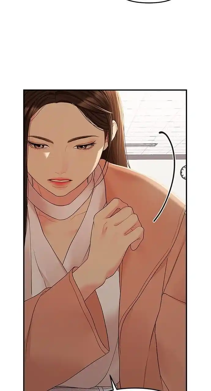 To You Who Swallowed a Star Ch.107