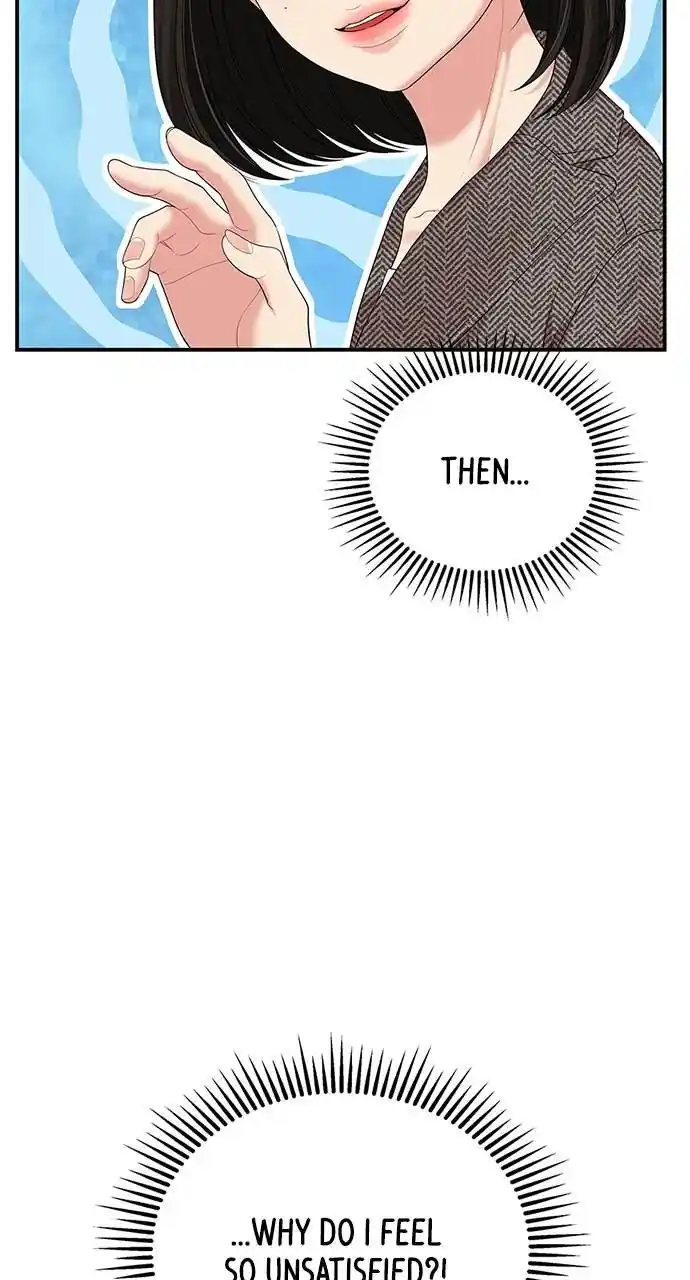 To You Who Swallowed a Star Ch.107