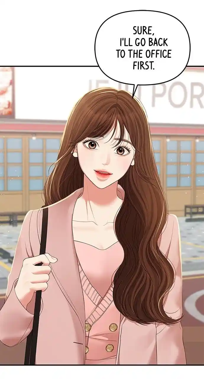 To You Who Swallowed a Star Ch.107