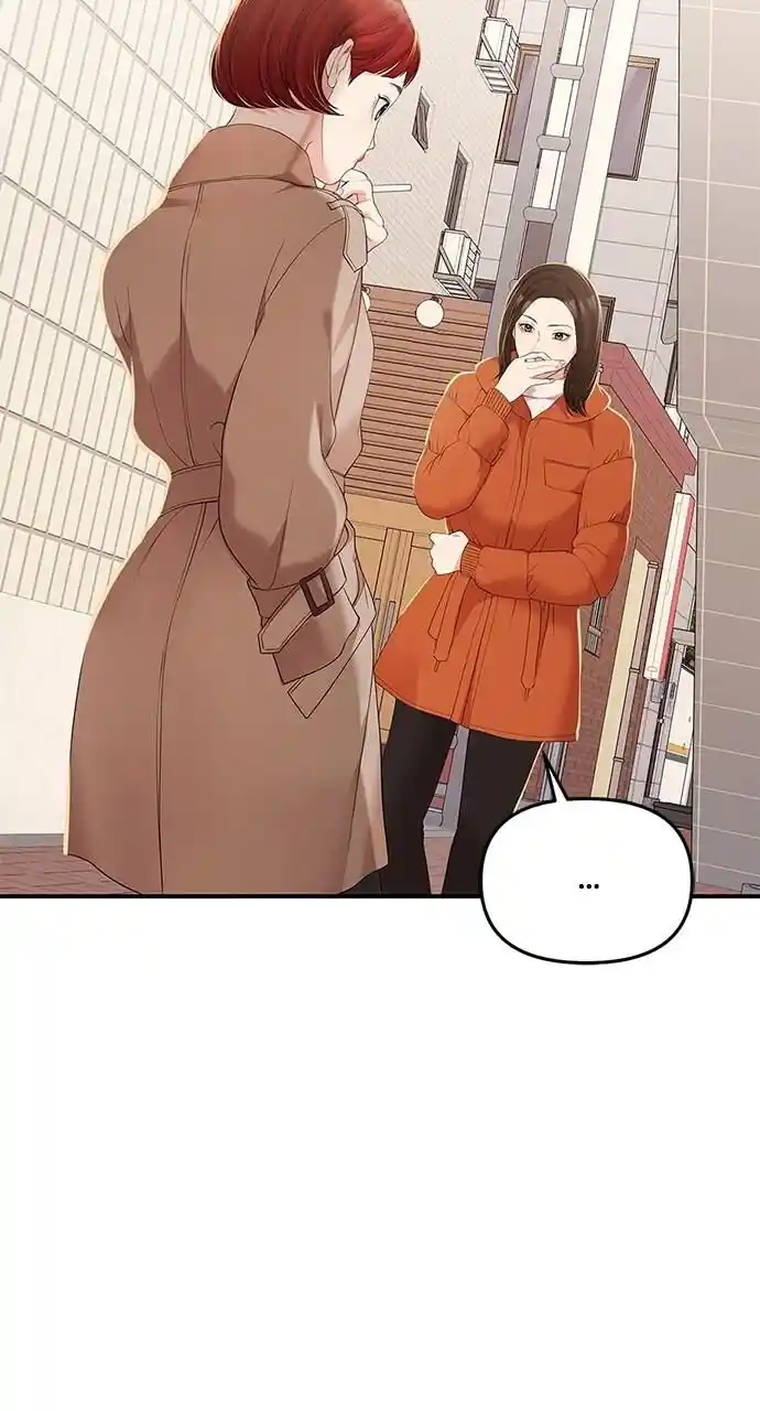 To You Who Swallowed a Star Ch.107