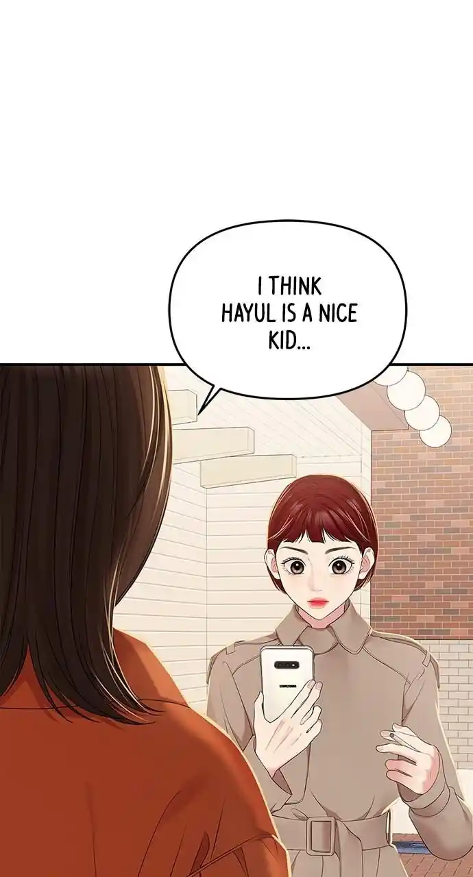 To You Who Swallowed a Star Ch.107