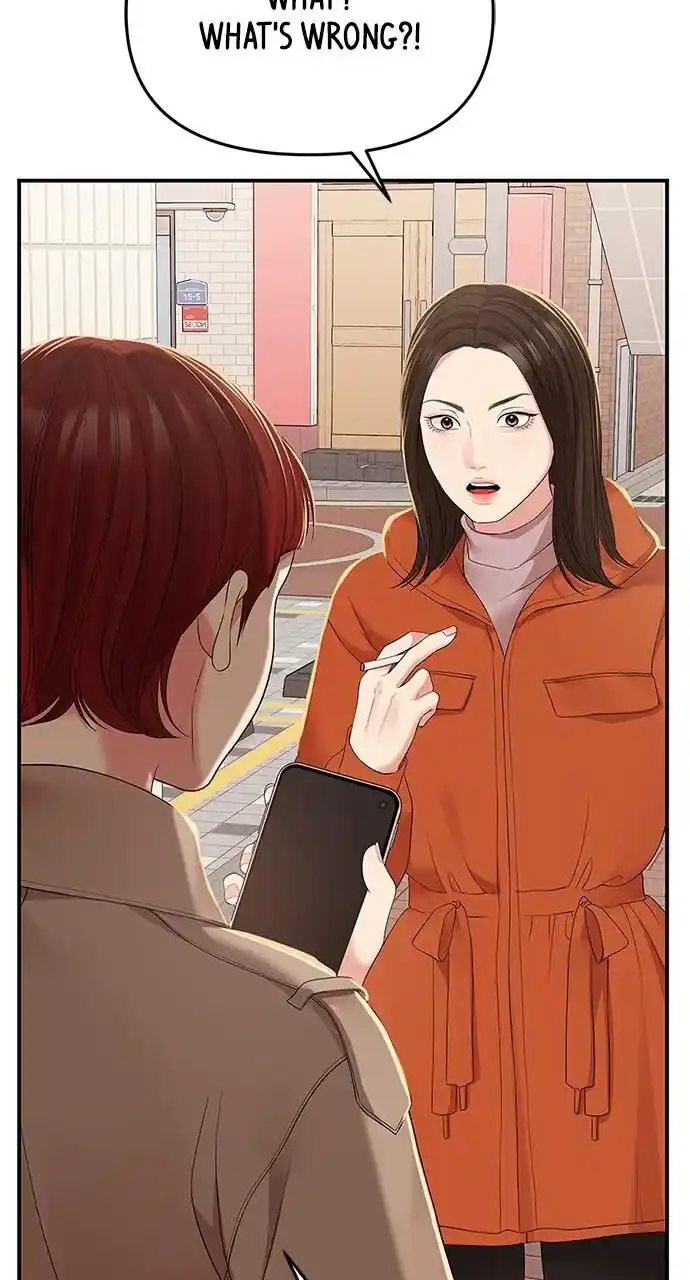 To You Who Swallowed a Star Ch.107