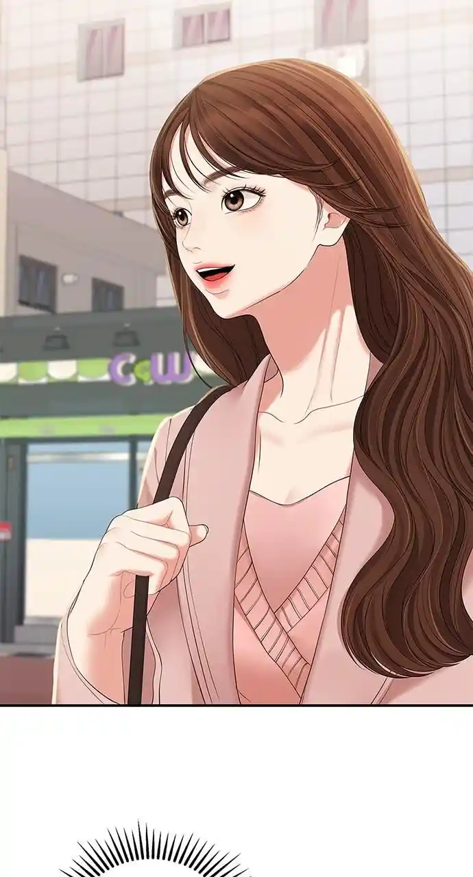 To You Who Swallowed a Star Ch.107