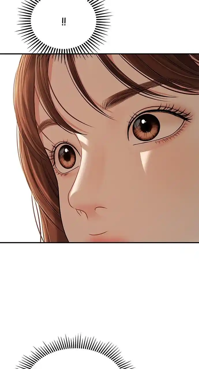 To You Who Swallowed a Star Ch.107