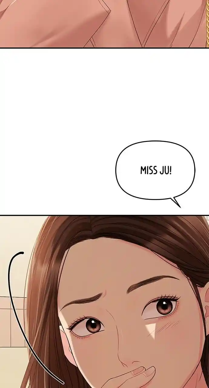 To You Who Swallowed a Star Ch.107