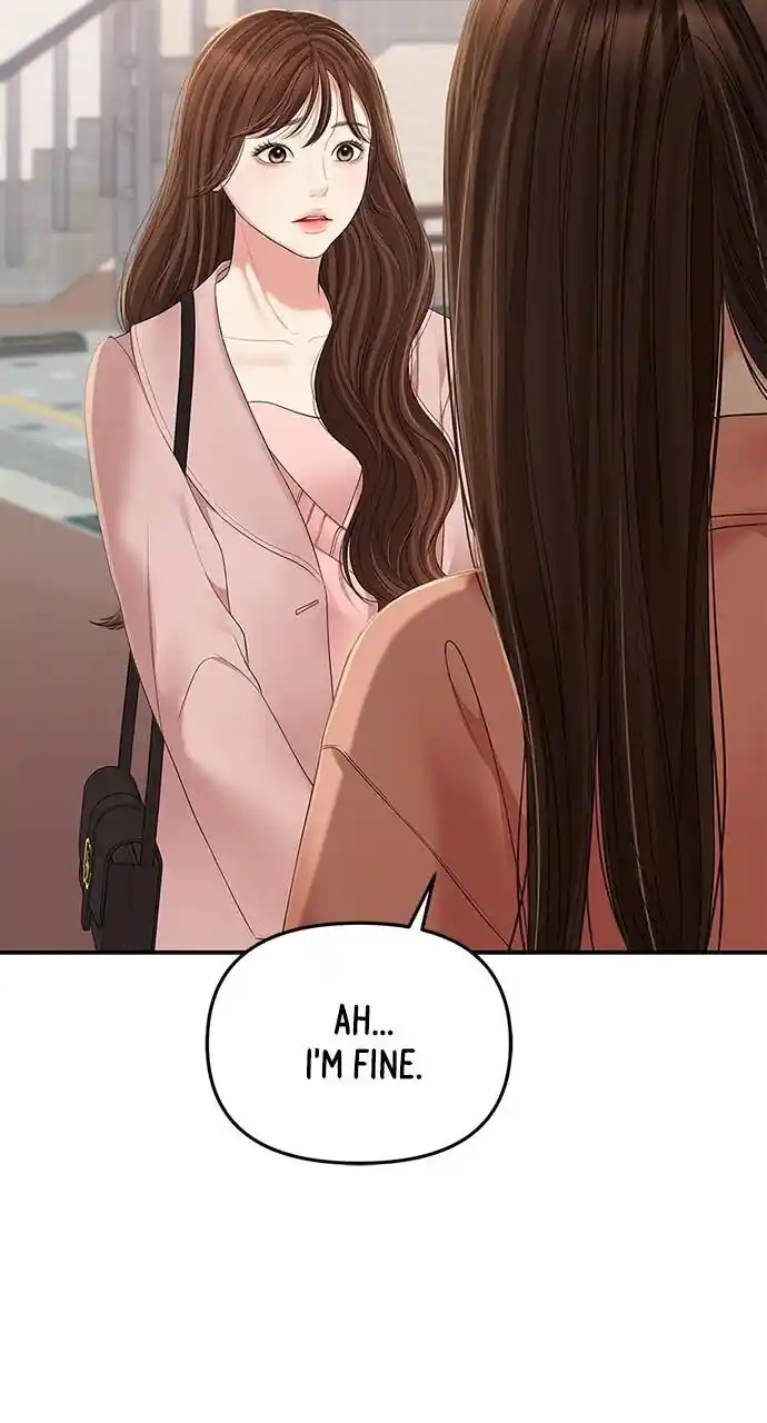 To You Who Swallowed a Star Ch.107