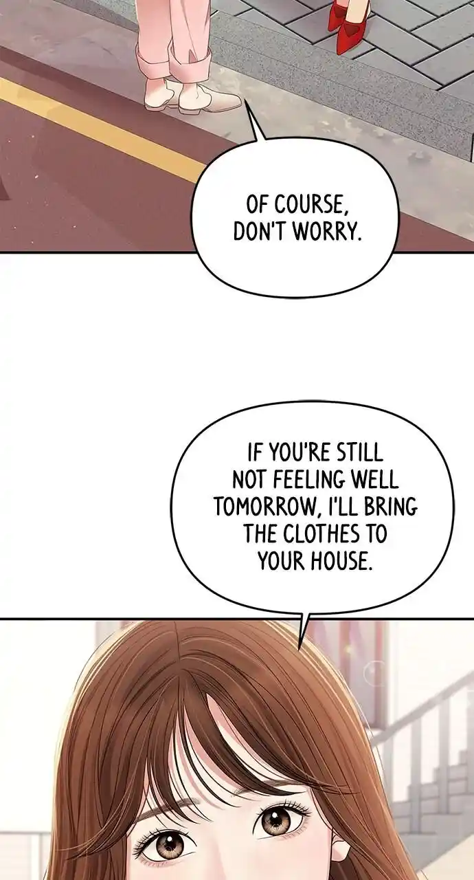 To You Who Swallowed a Star Ch.107