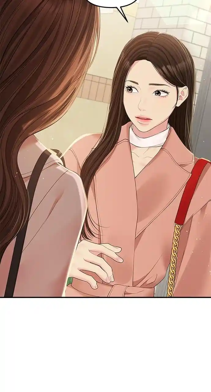 To You Who Swallowed a Star Ch.107