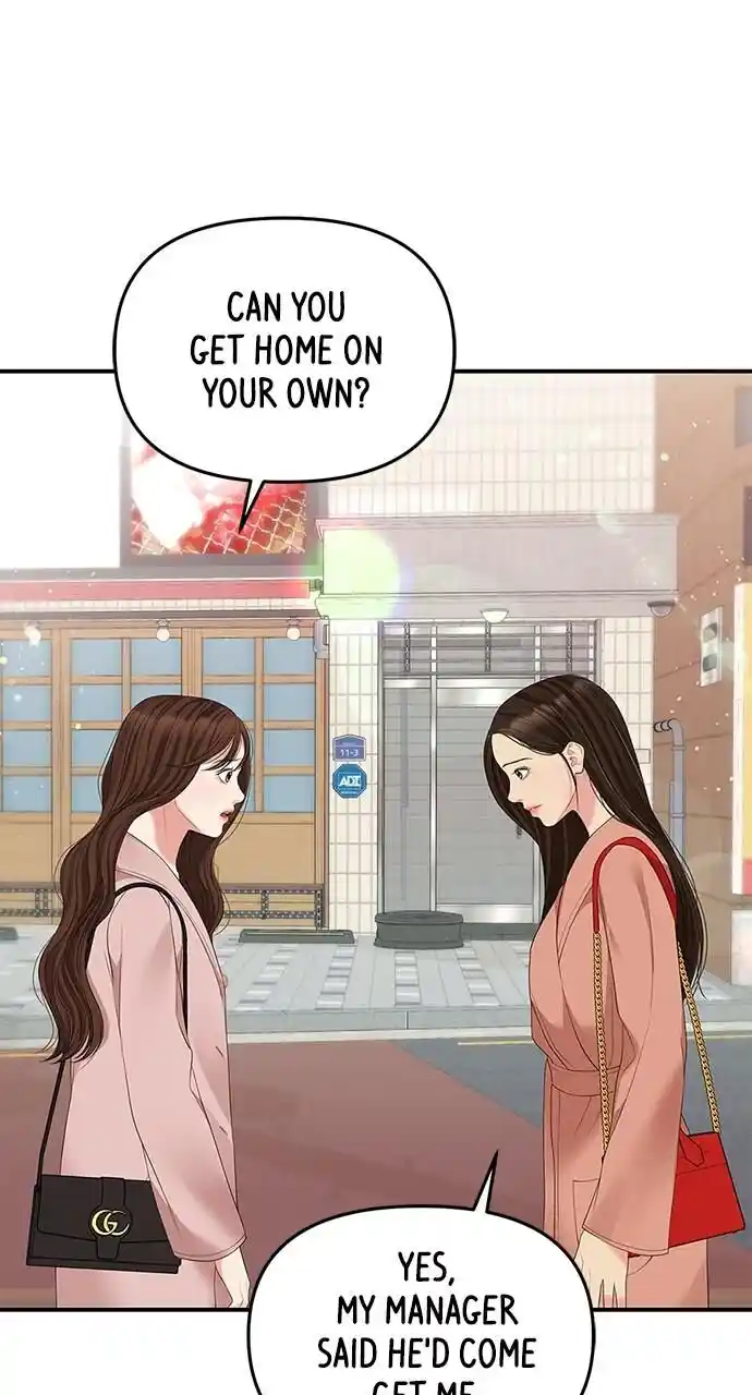 To You Who Swallowed a Star Ch.107