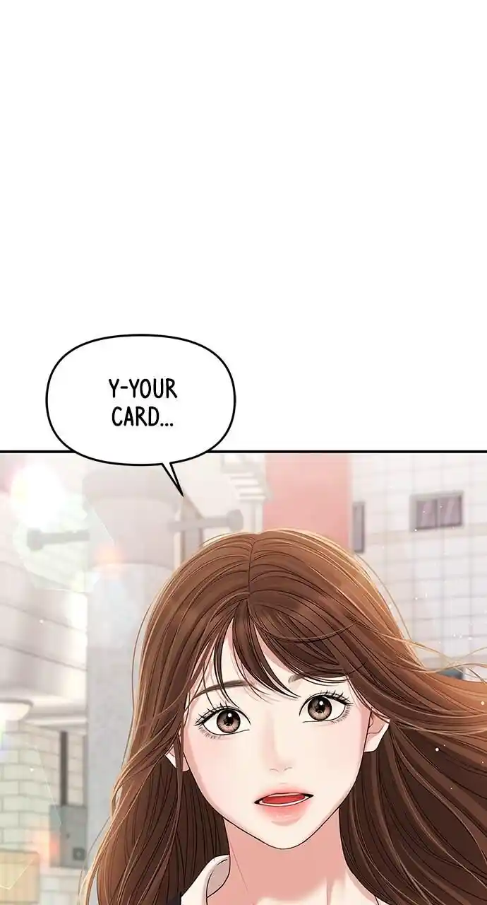 To You Who Swallowed a Star Ch.107